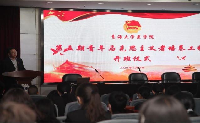 医学院举办第五期马克思主义者培训班.jpg