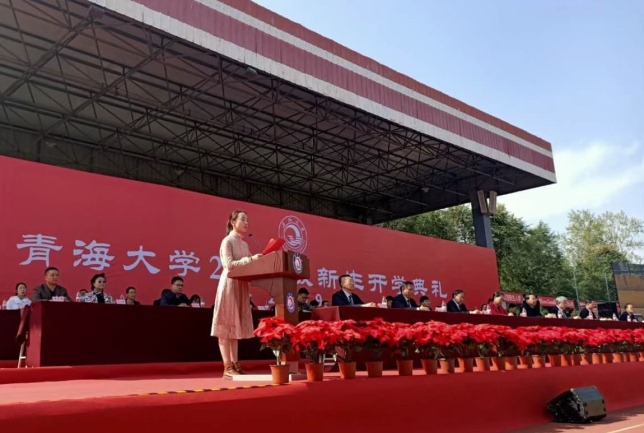 青海大学隆重举行2020级新生开学典礼