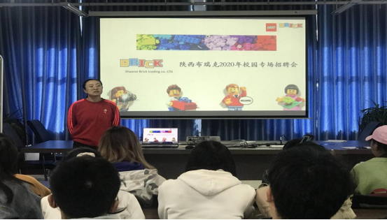 生态环境工程学院举办乐高布瑞克校园招聘会.png