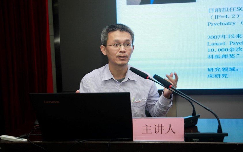 11月23日医学院邀请澳门大学项玉涛教授来院进行学术交流.jpg