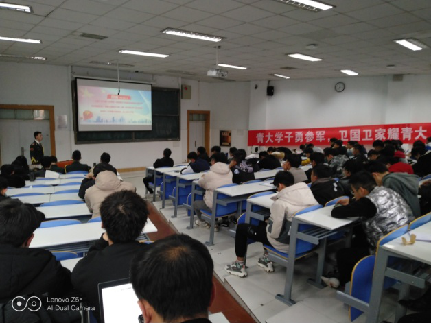 12月2日水利电力学院开展2020年大学生征兵宣讲活动.jpg