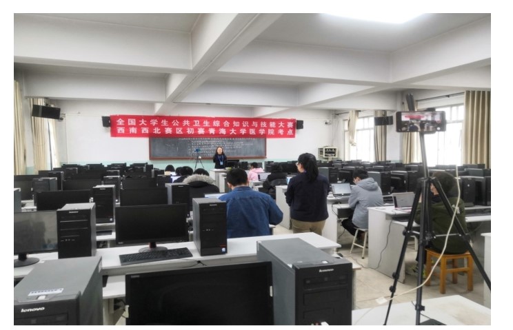 我校学子参加全国大学生公共卫生综合知识与技能大赛.jpg
