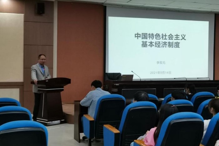 财经学院院长李双元教授给学生讲党课.jpg