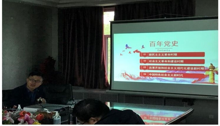 昆仑学院开展党史学习教育第一次专题研讨.jpg