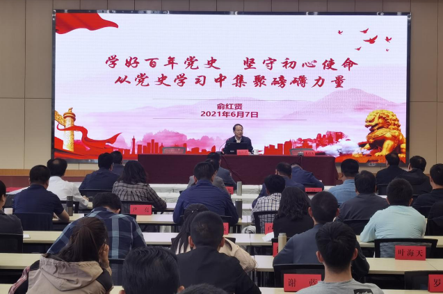 我校2021年党校党史学习教育专题培训班开班.jpg