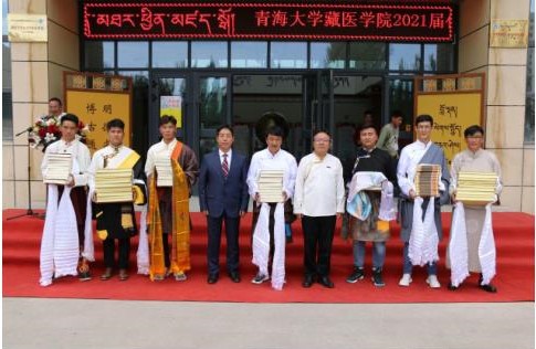 藏医学院举行2021届传统毕业典礼.jpg