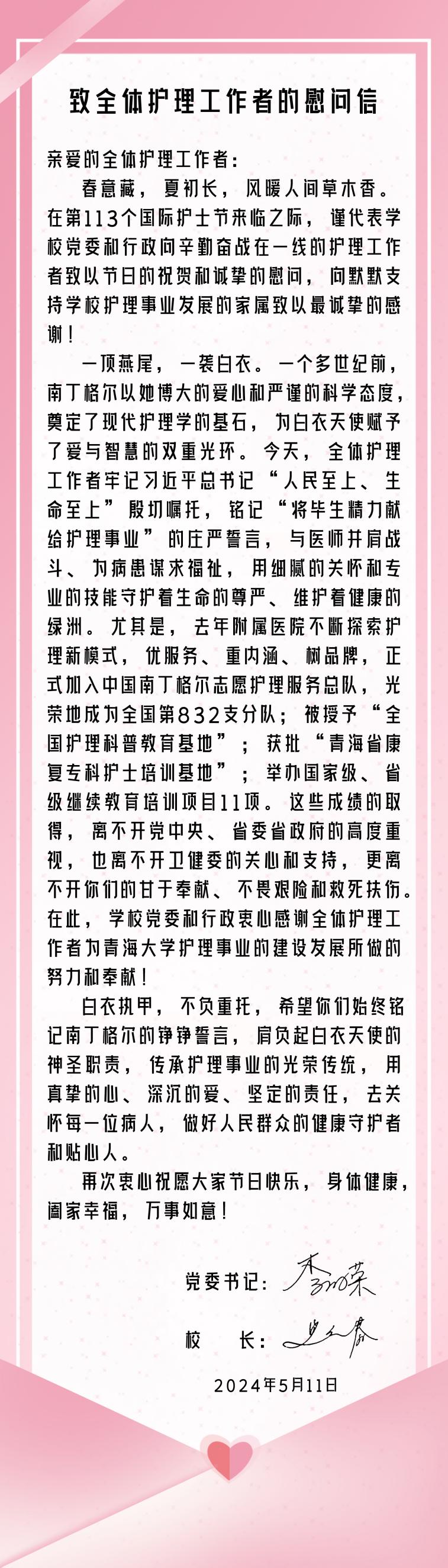 QQ图片20240511224626.jpg