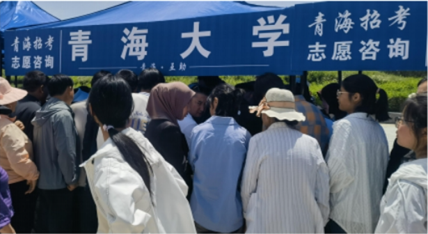 财经学院赴互助县进行招生宣传.png