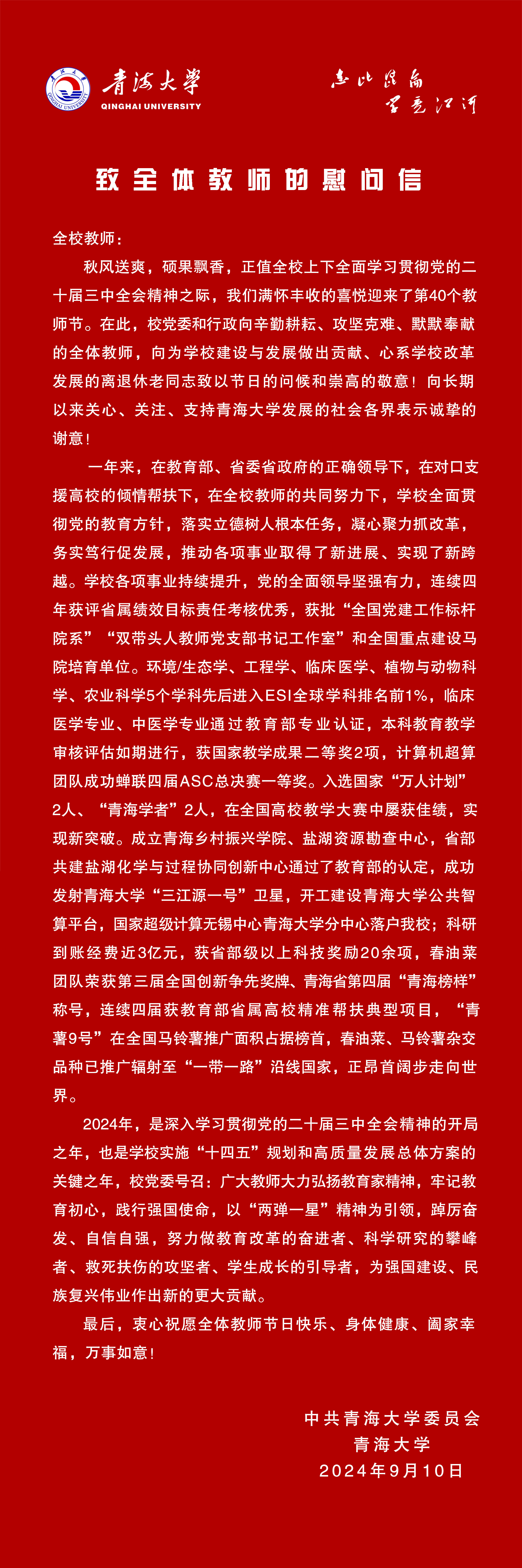 243507bb59db4fe3ba67c266d6ebc21e.jpg