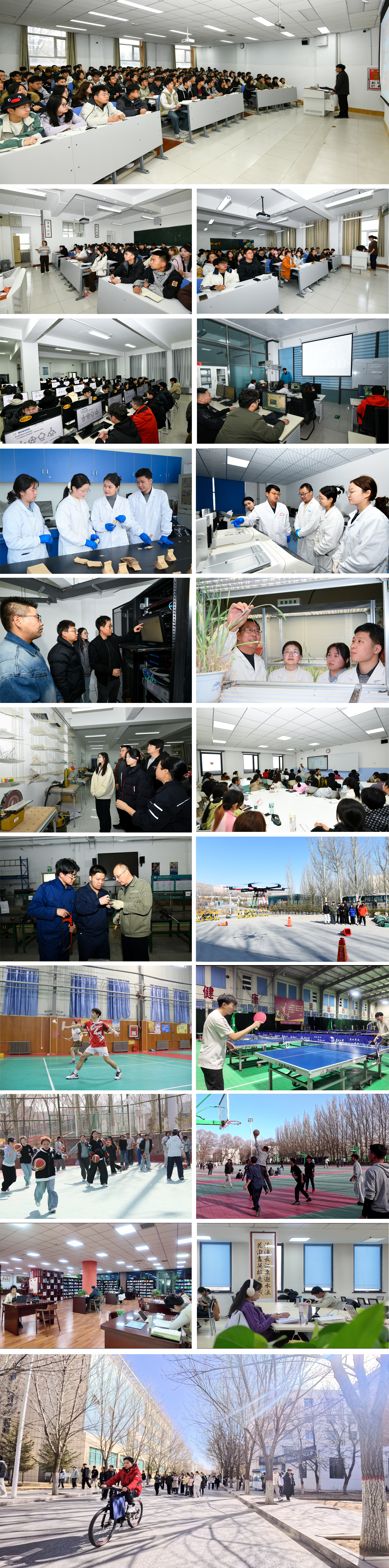 新学期展新风采.jpg
